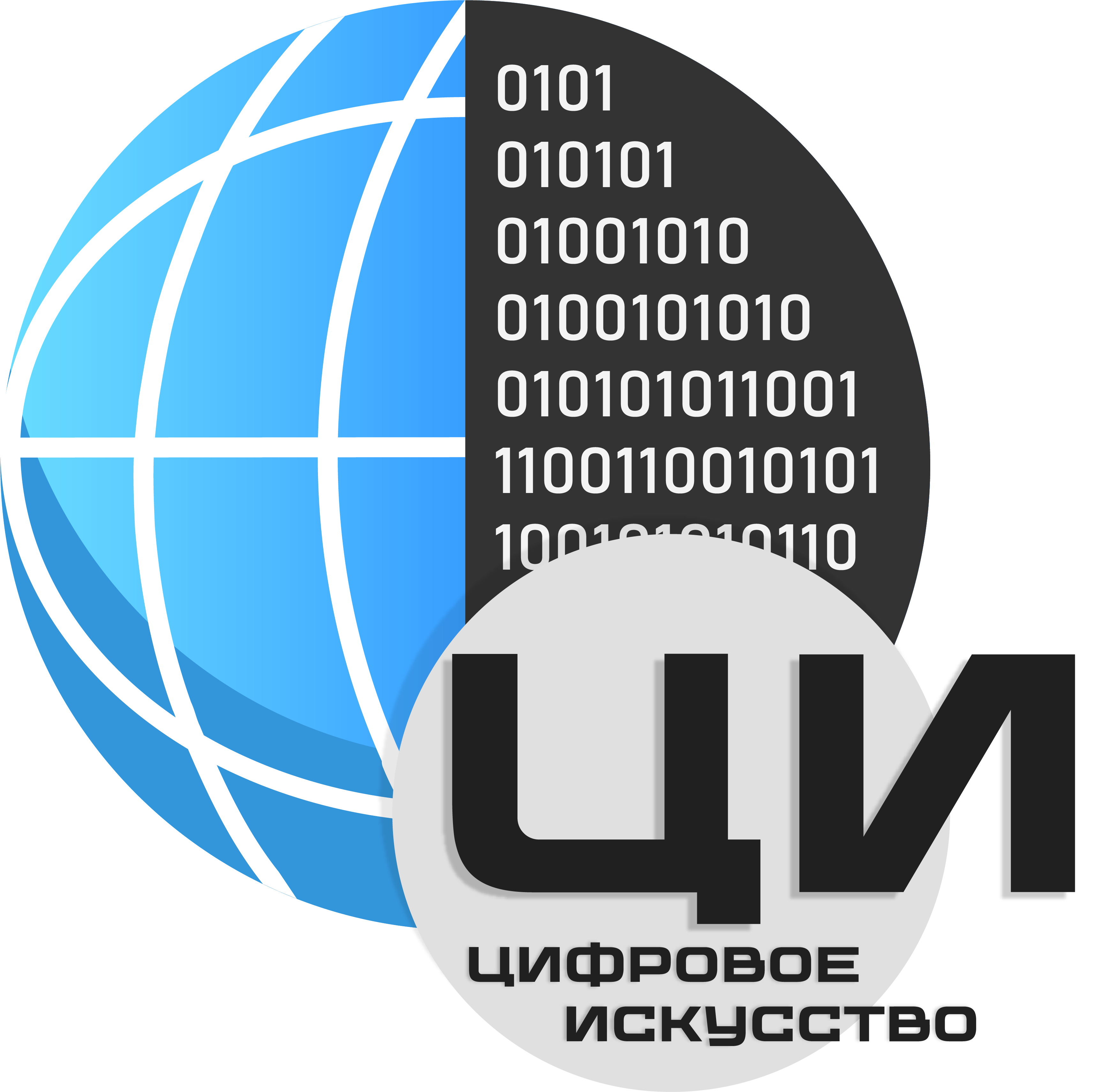 Logo Digital Art Festival